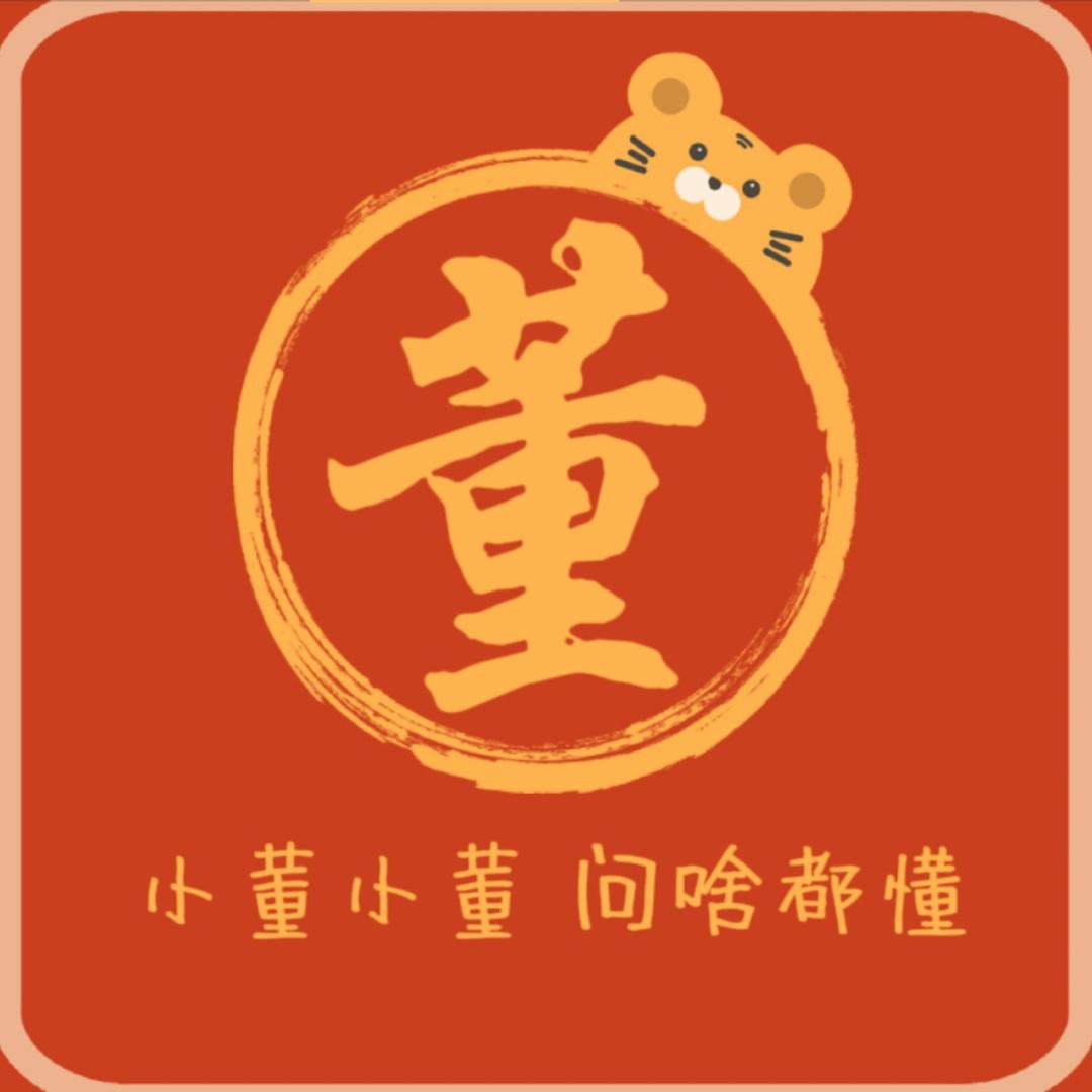 ௸ᦔꪮꪀᧁ董ོ࿐໊”