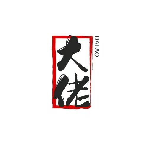 智慧大佬1