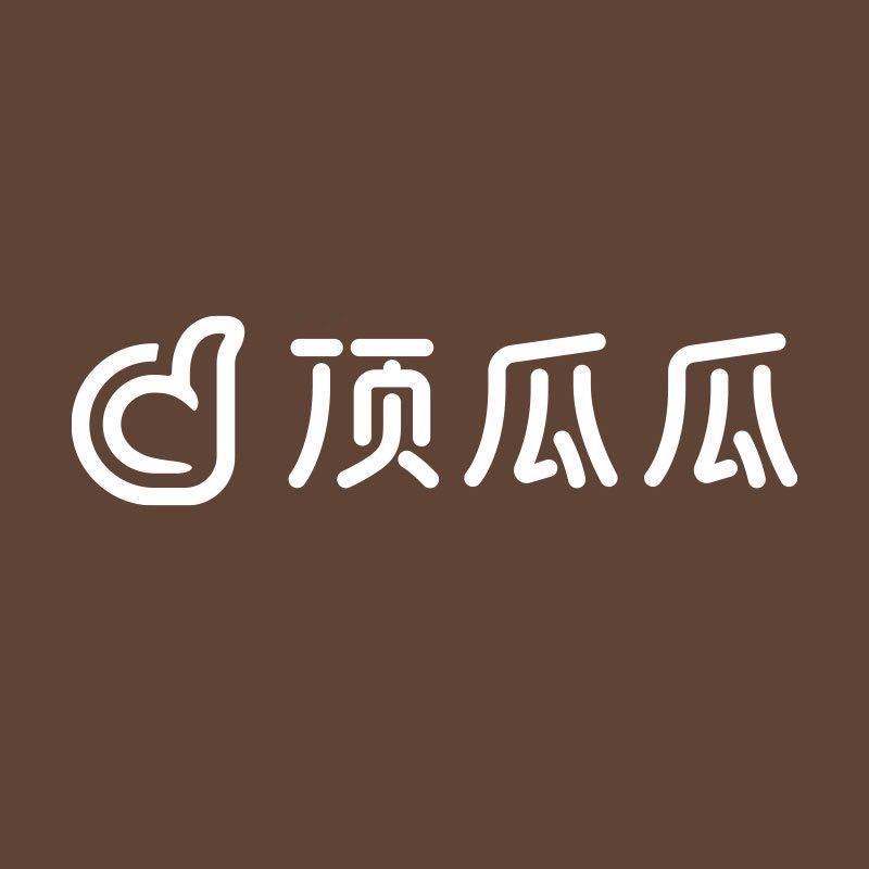 顶瓜瓜官方旗舰店儿童内衣号