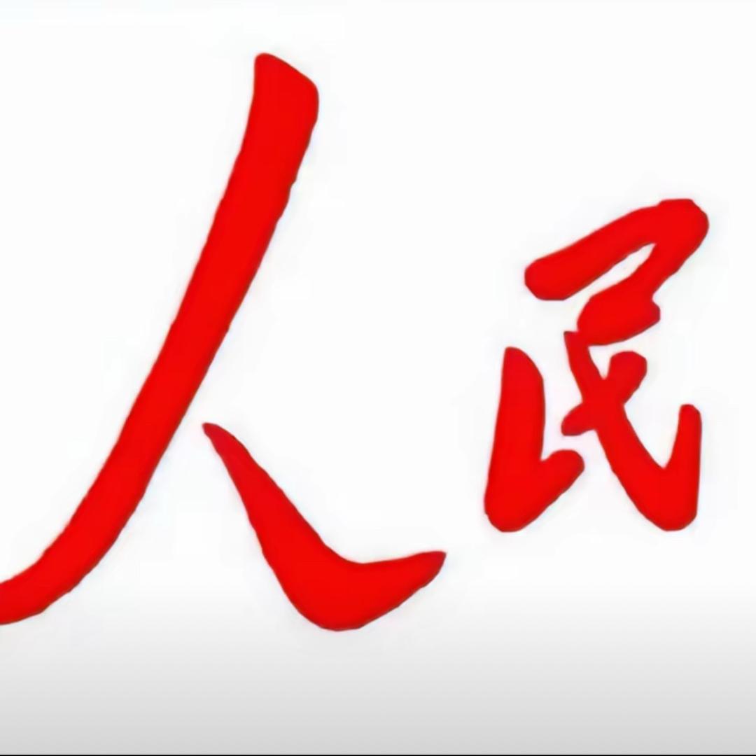 痛斥自己的舔