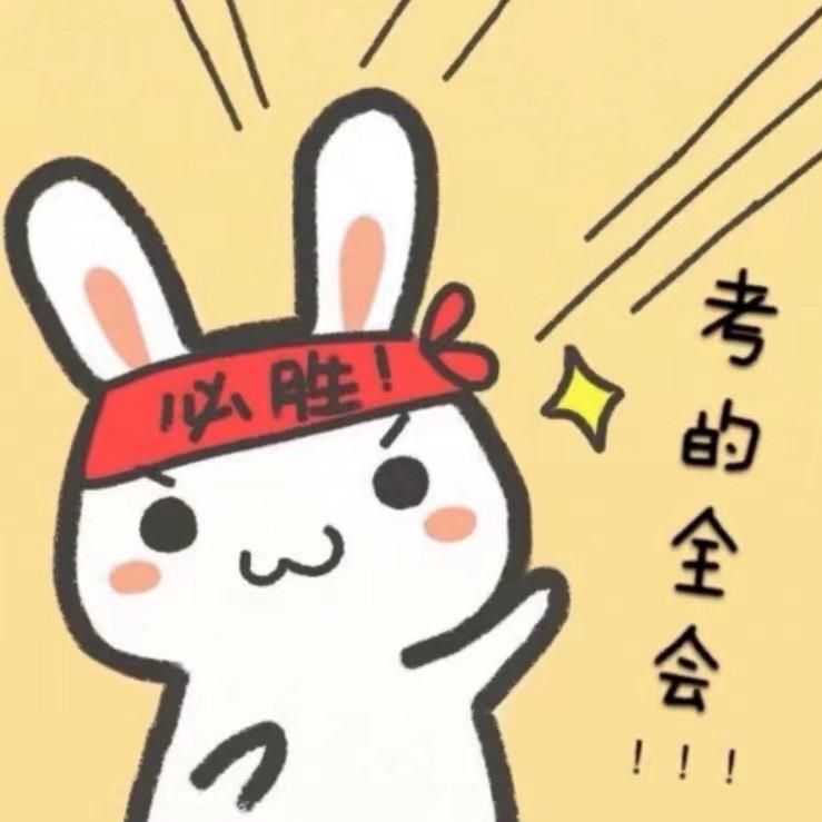 私密账号