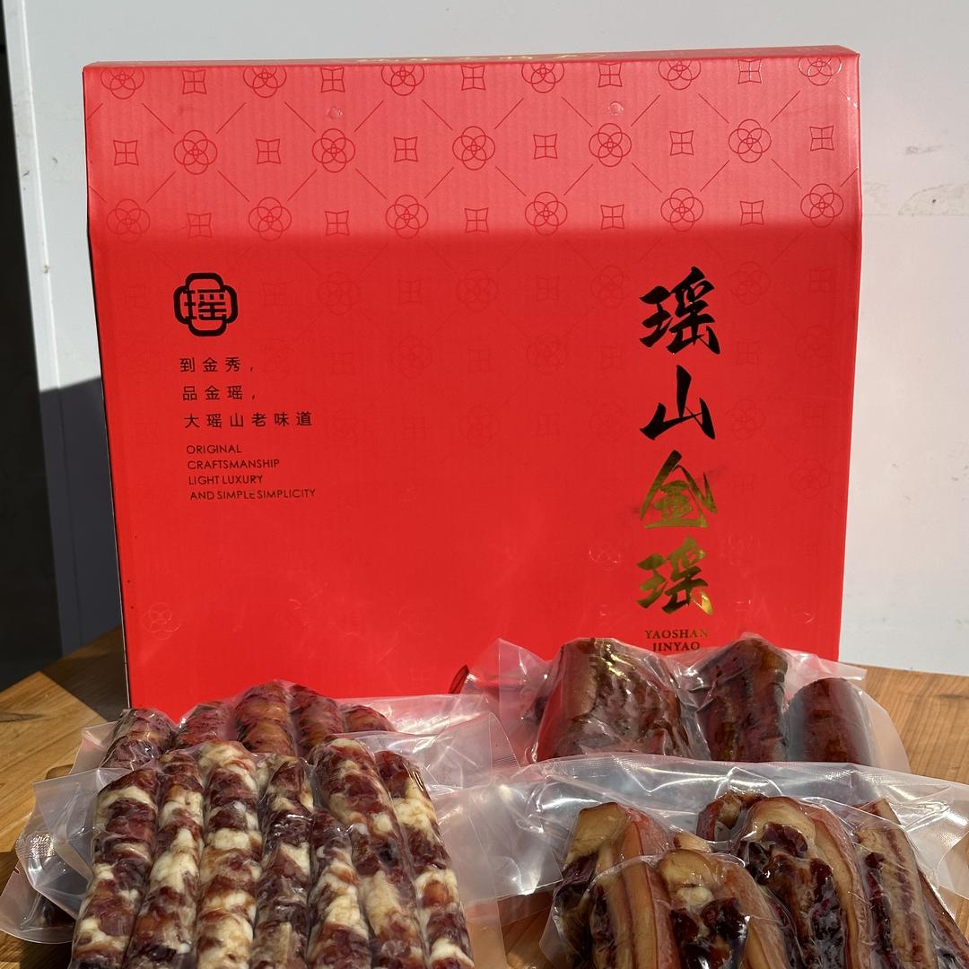 金瑶腊味