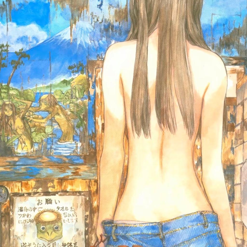 YUNO