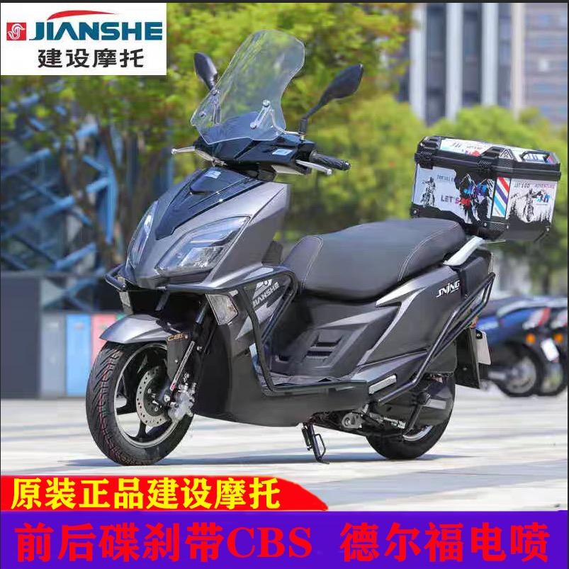 征帆摩托直播间