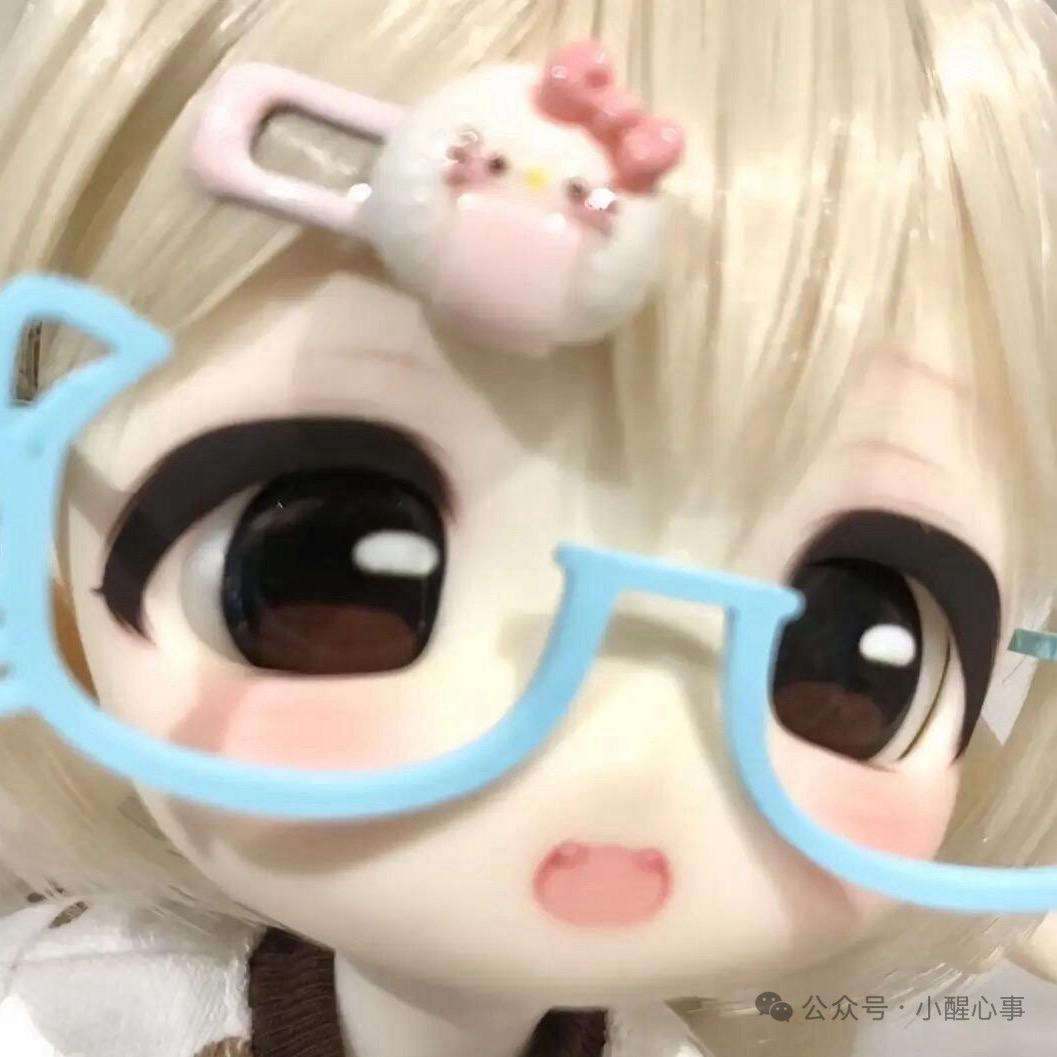 绪
