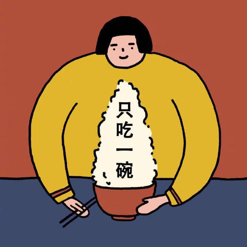 胖胖的减脂餐