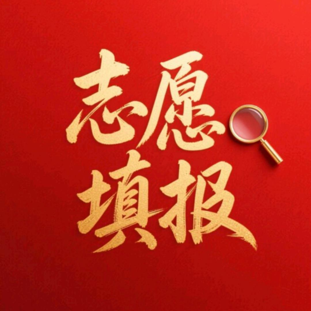 胡老师金榜