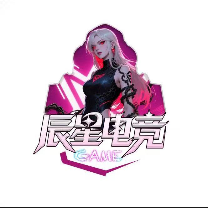 辰星电竞（三角洲）