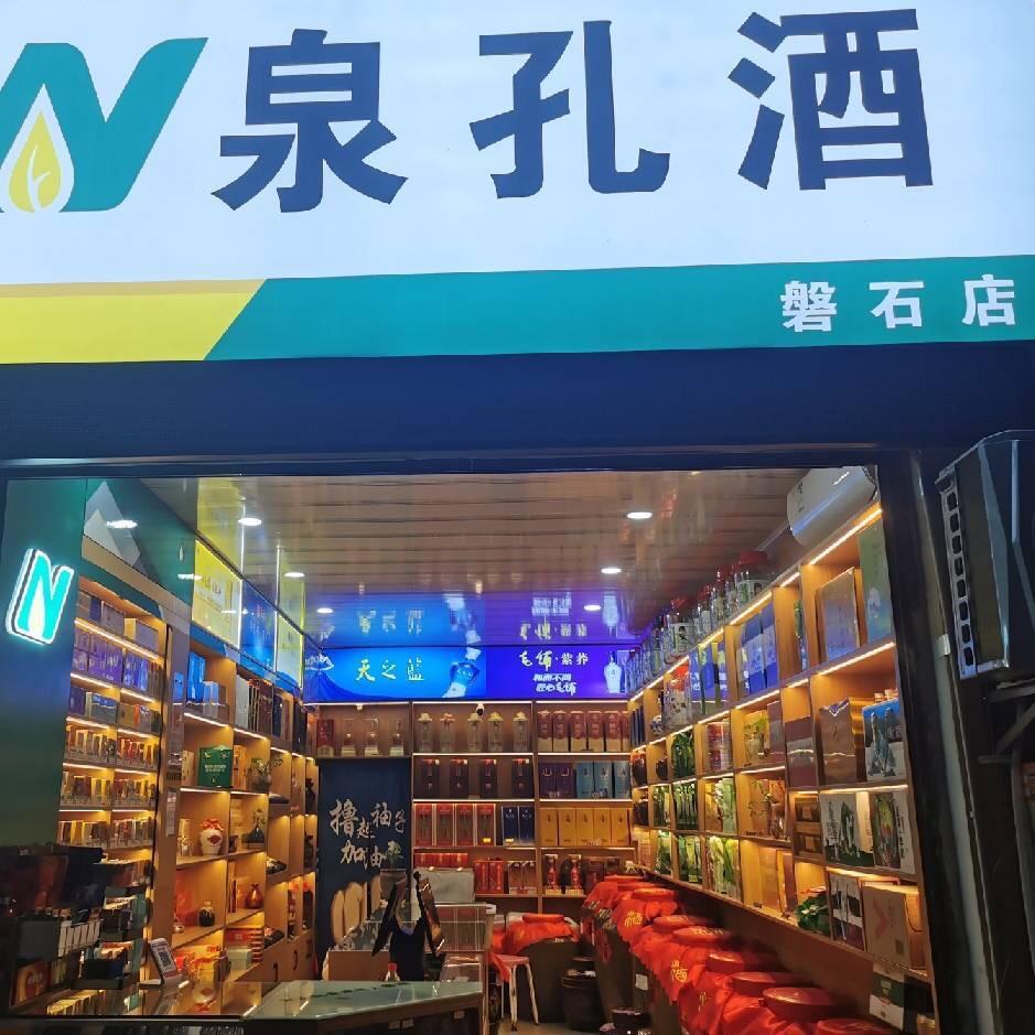 酒姐