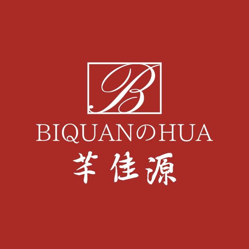 芊佳源护肤