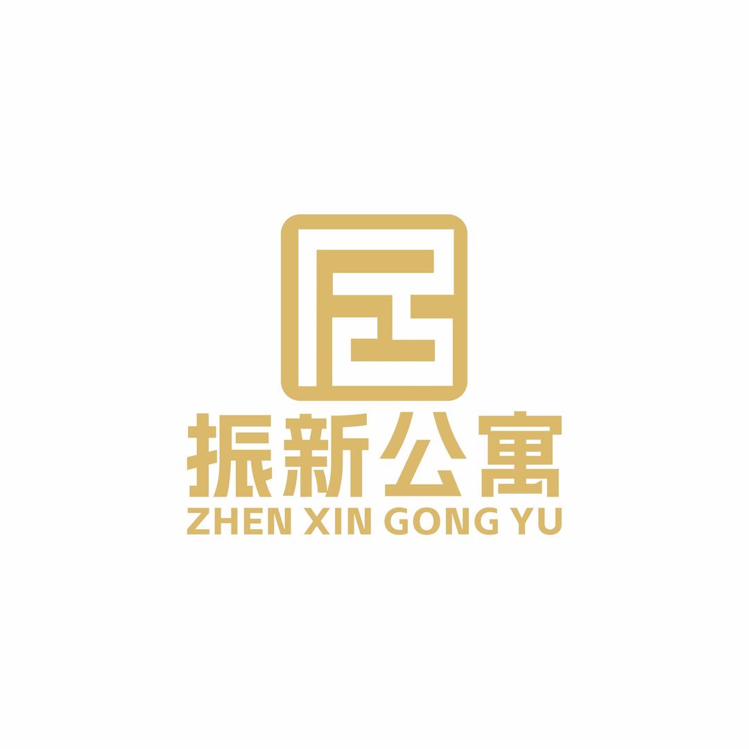 吴江振新公寓