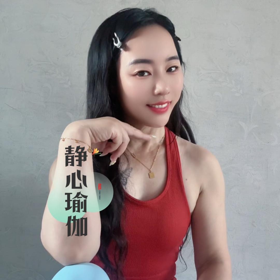 邹城静心瑜伽～～孙俐