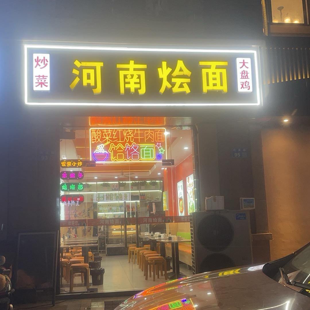 刘姨姨