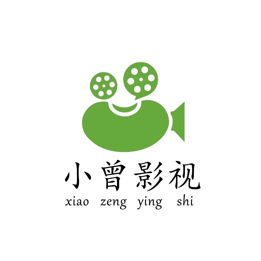 小曾影视