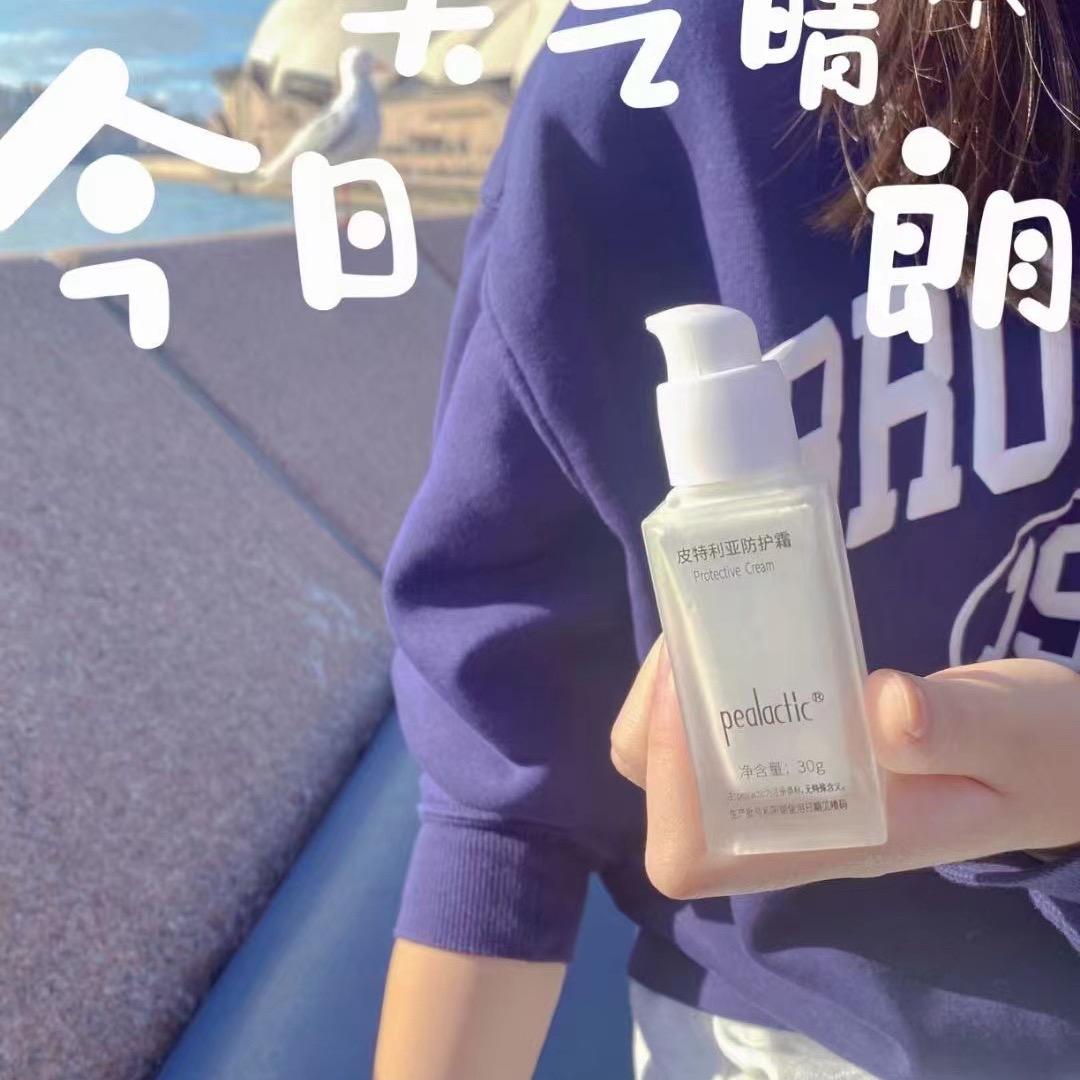 韵颜美业护肤正品店