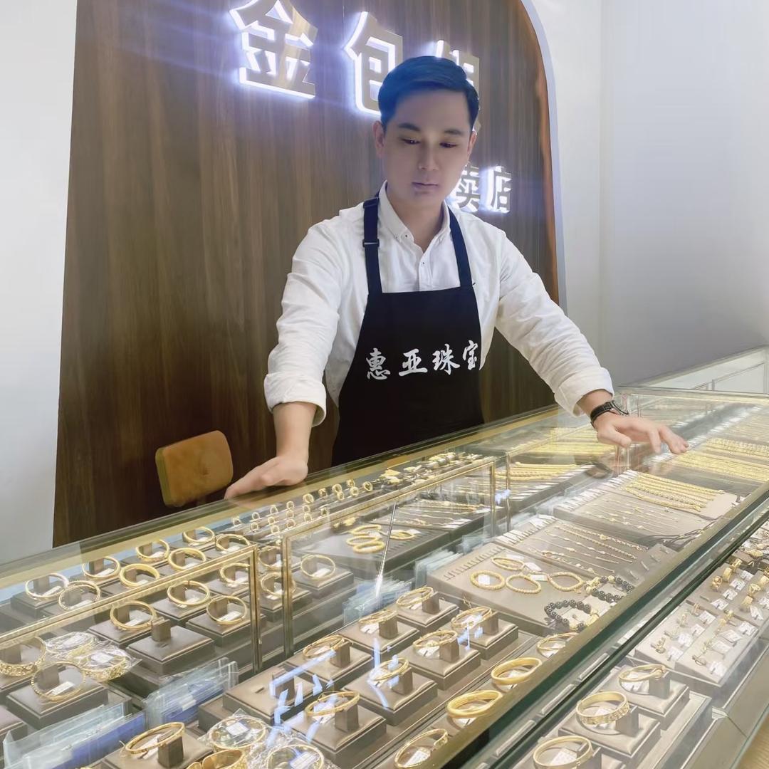 衡阳市金包银实体店