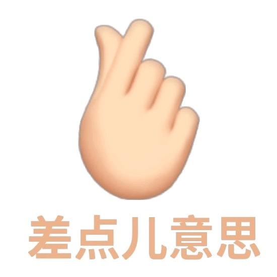 不服就滚