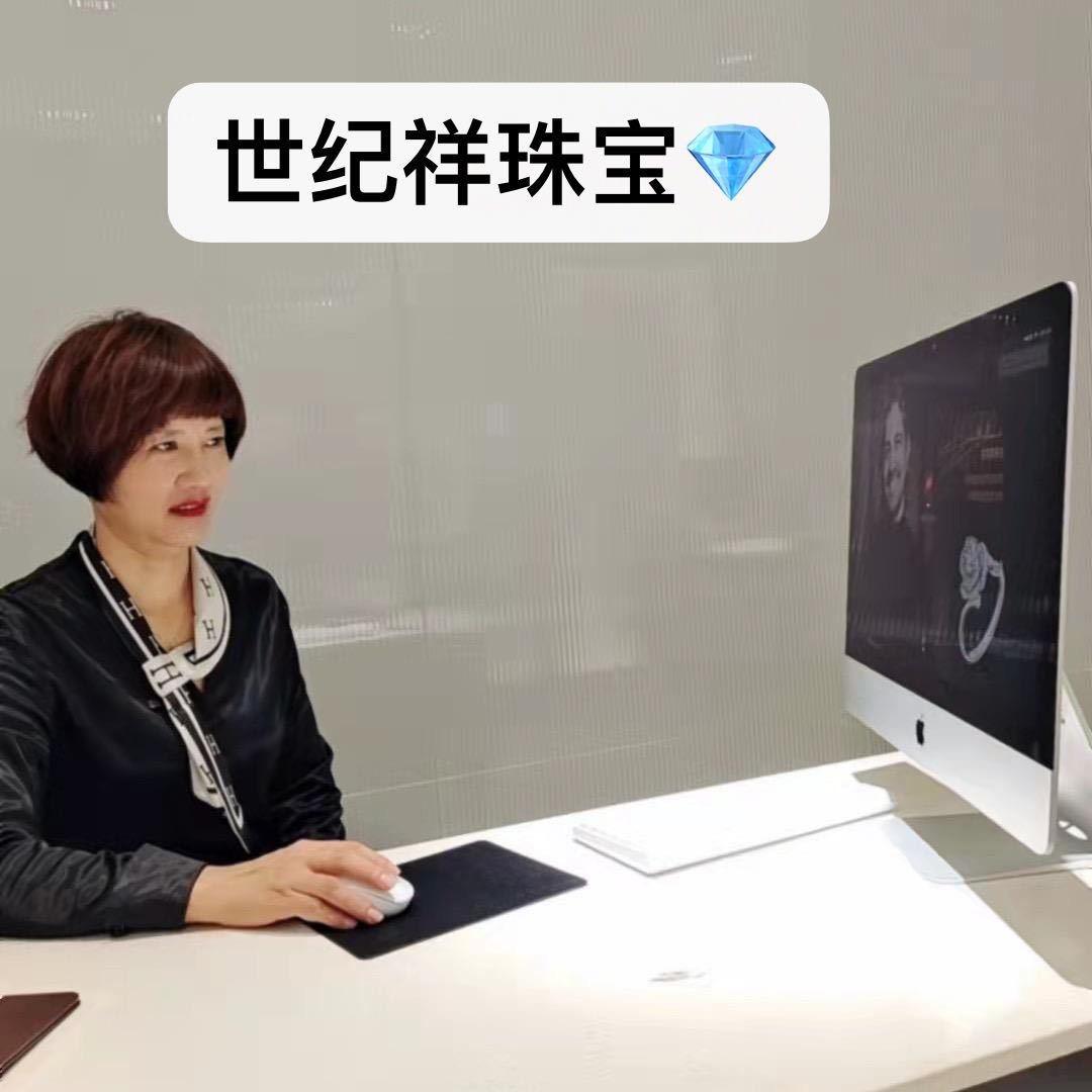 金大福珠宝霞姐