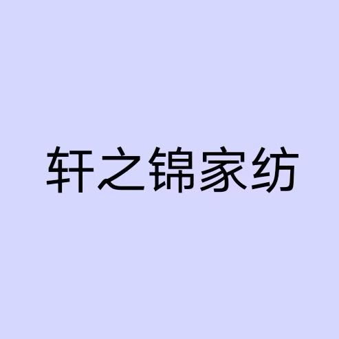 XZJ2599999999