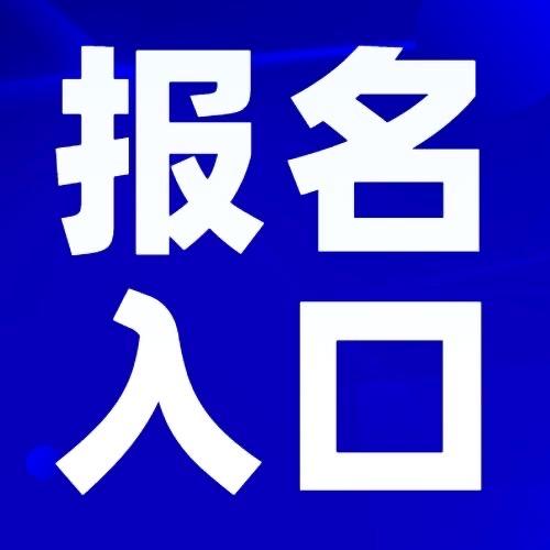 京铁企业咨询