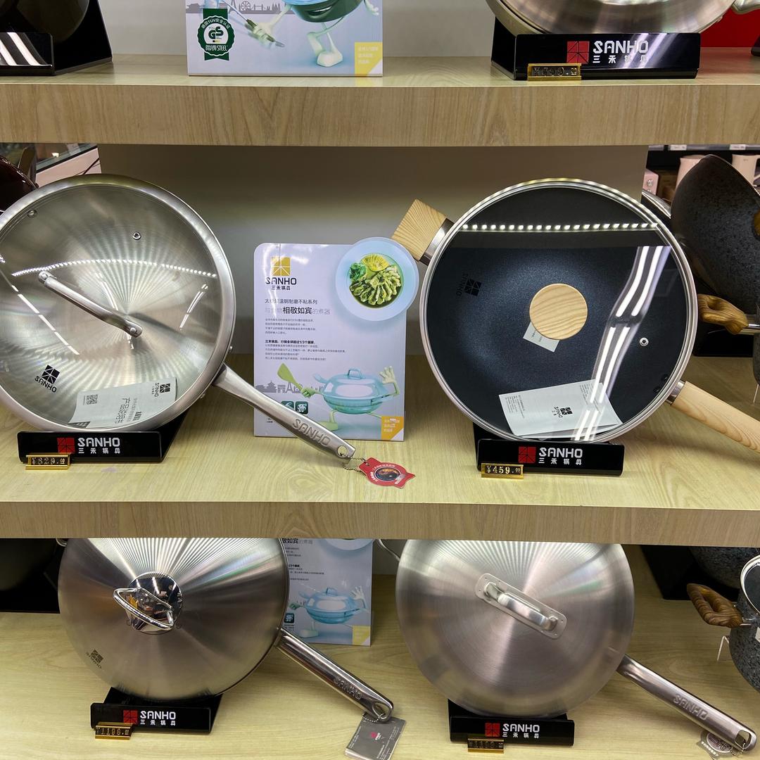 不粘锅源头工厂