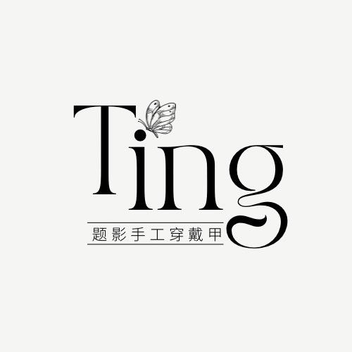 题影穿戴甲工作室