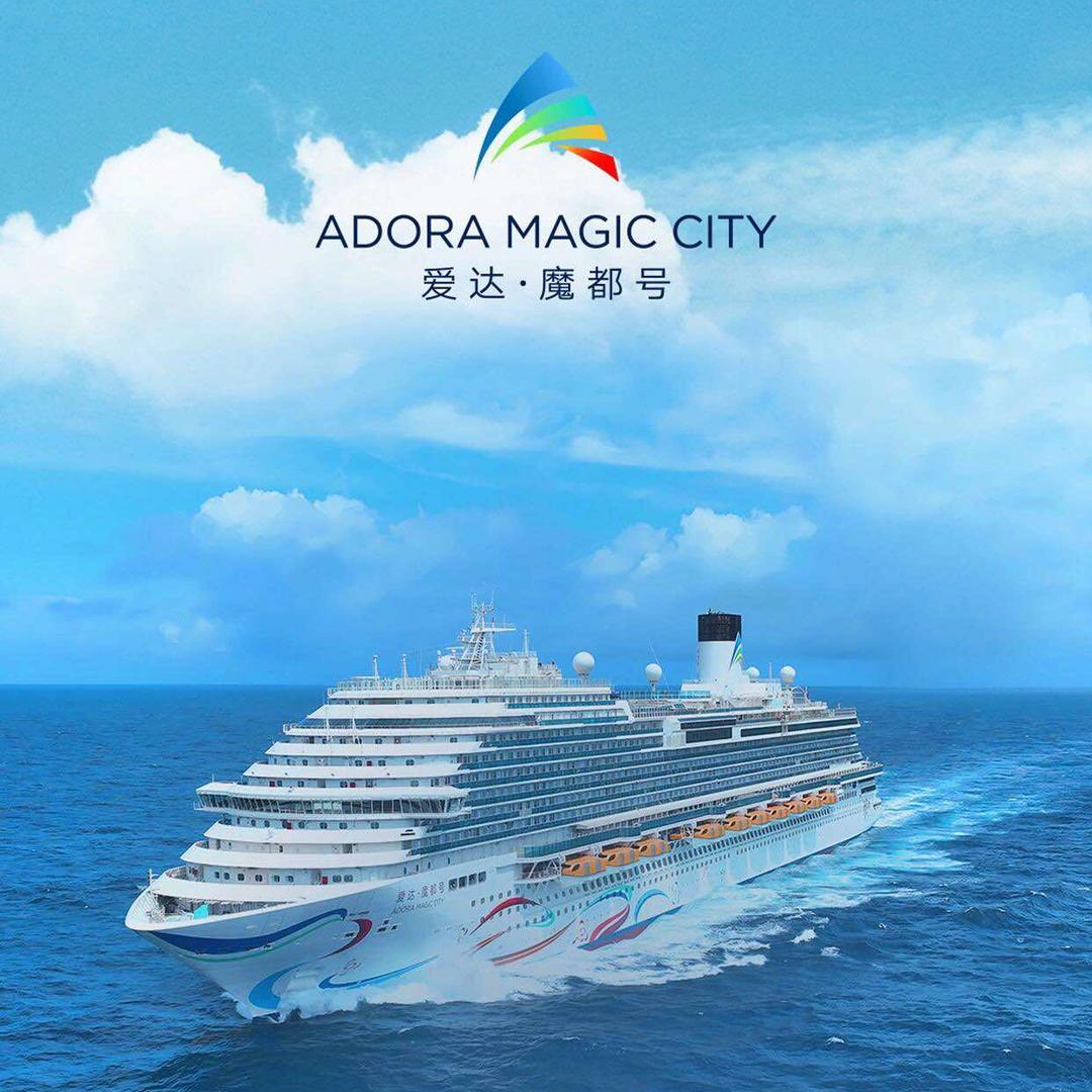 邮轮旅行推荐官（福利直播专场）