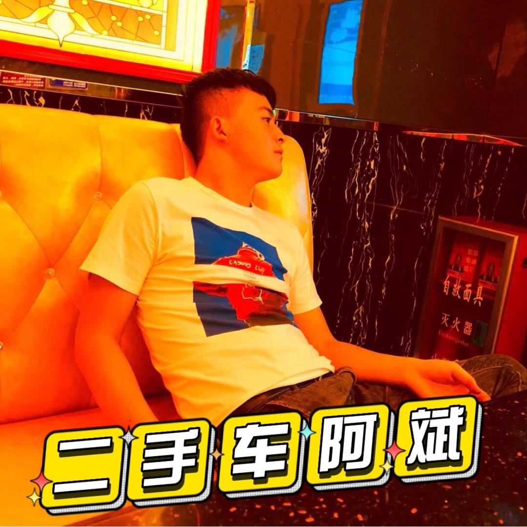 铜川阿斌二手车（高价收车）