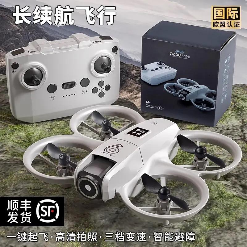 火焰山无人机