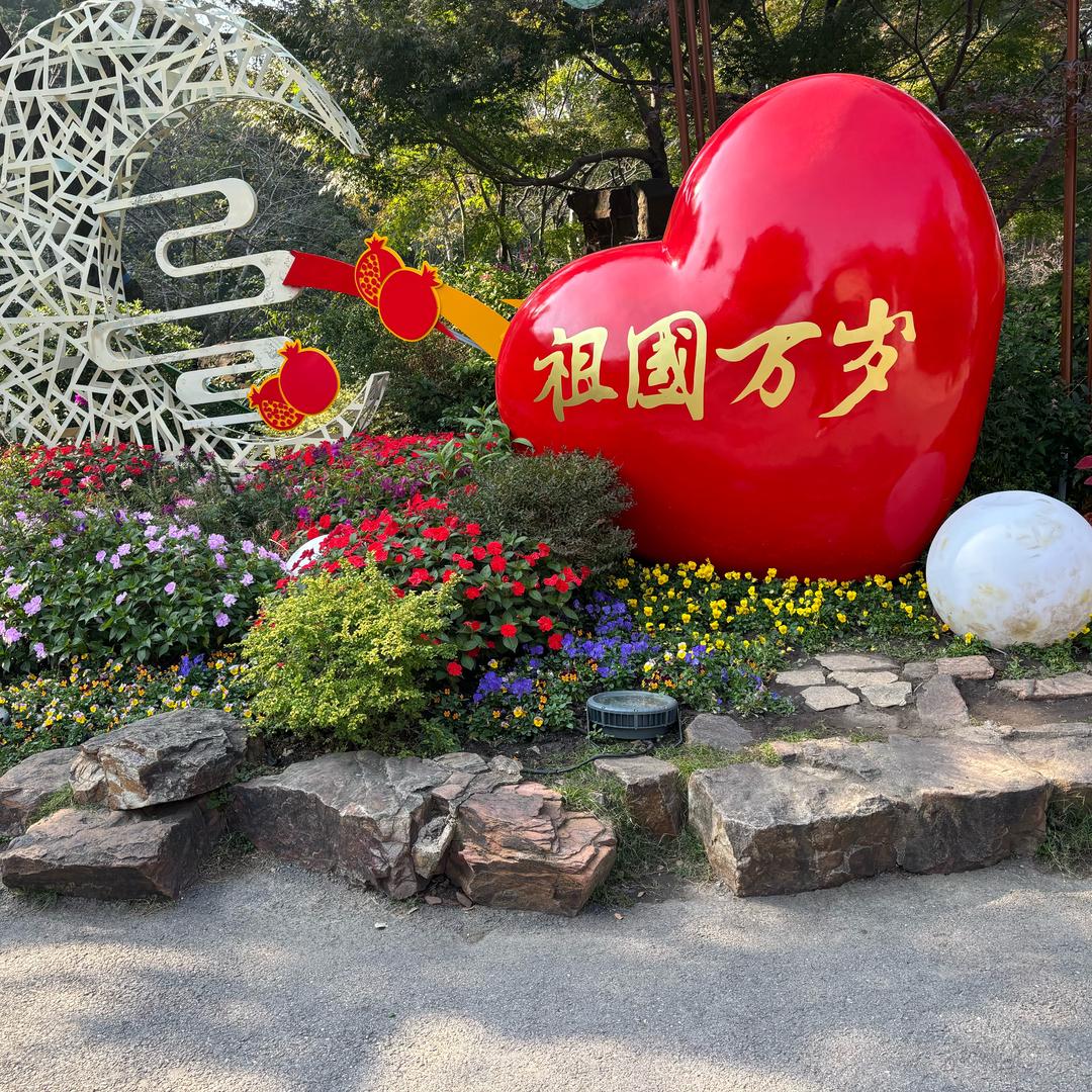 花小六