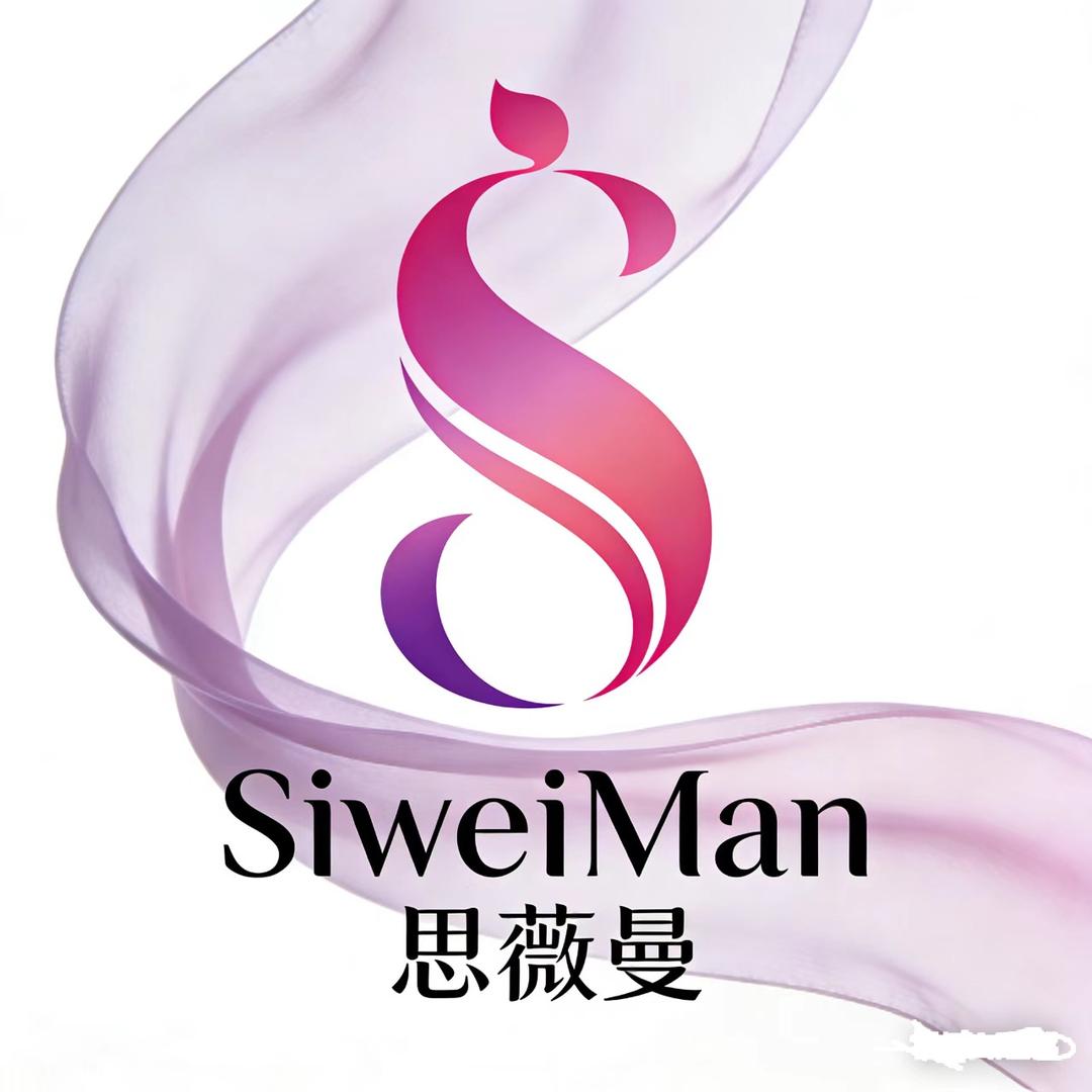 SiweiMan思薇曼服饰店