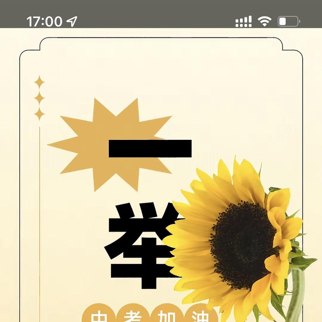 聚时光礼物
