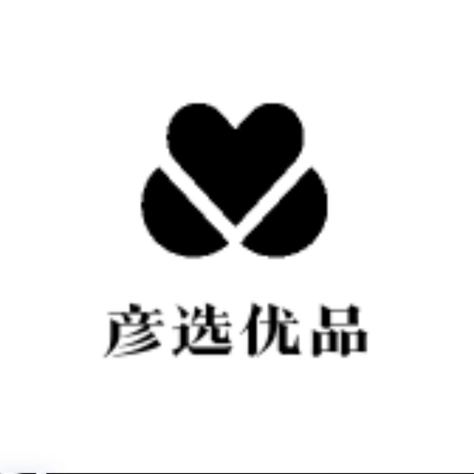 彦选优品