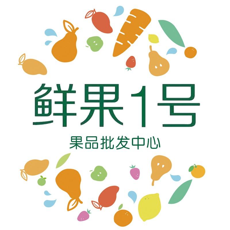 慈溪市观海卫享果荟水果店