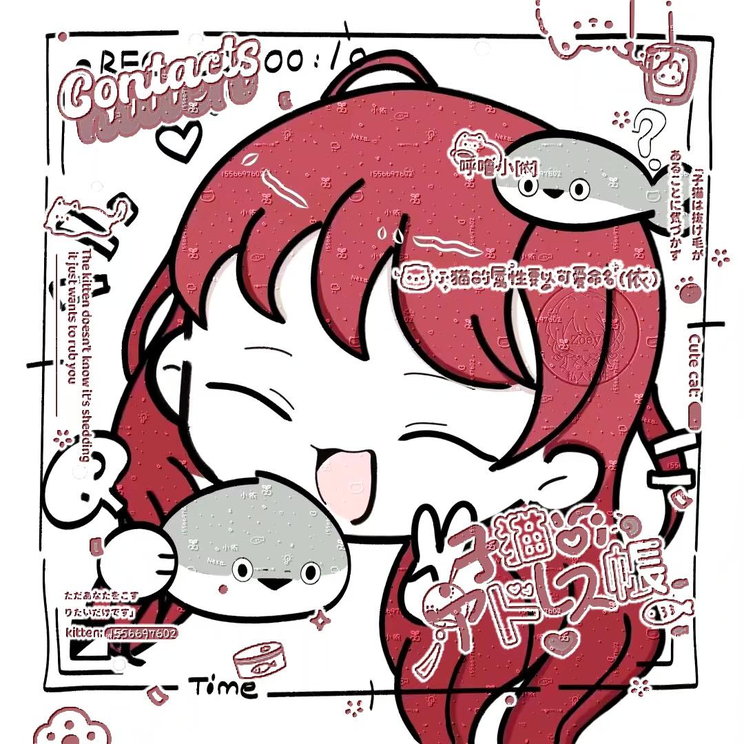 小依