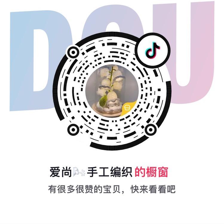爱尚🌬手工编织