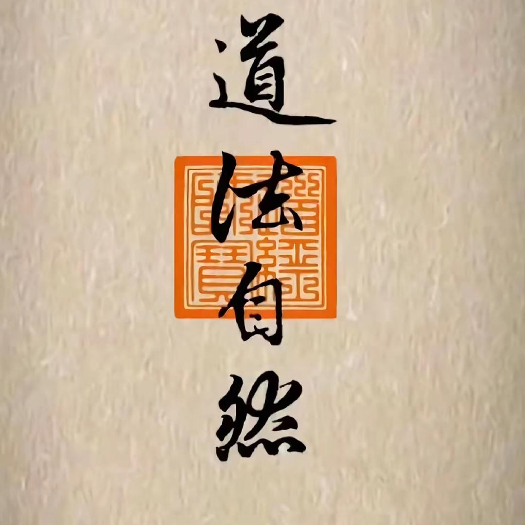 七月未央。