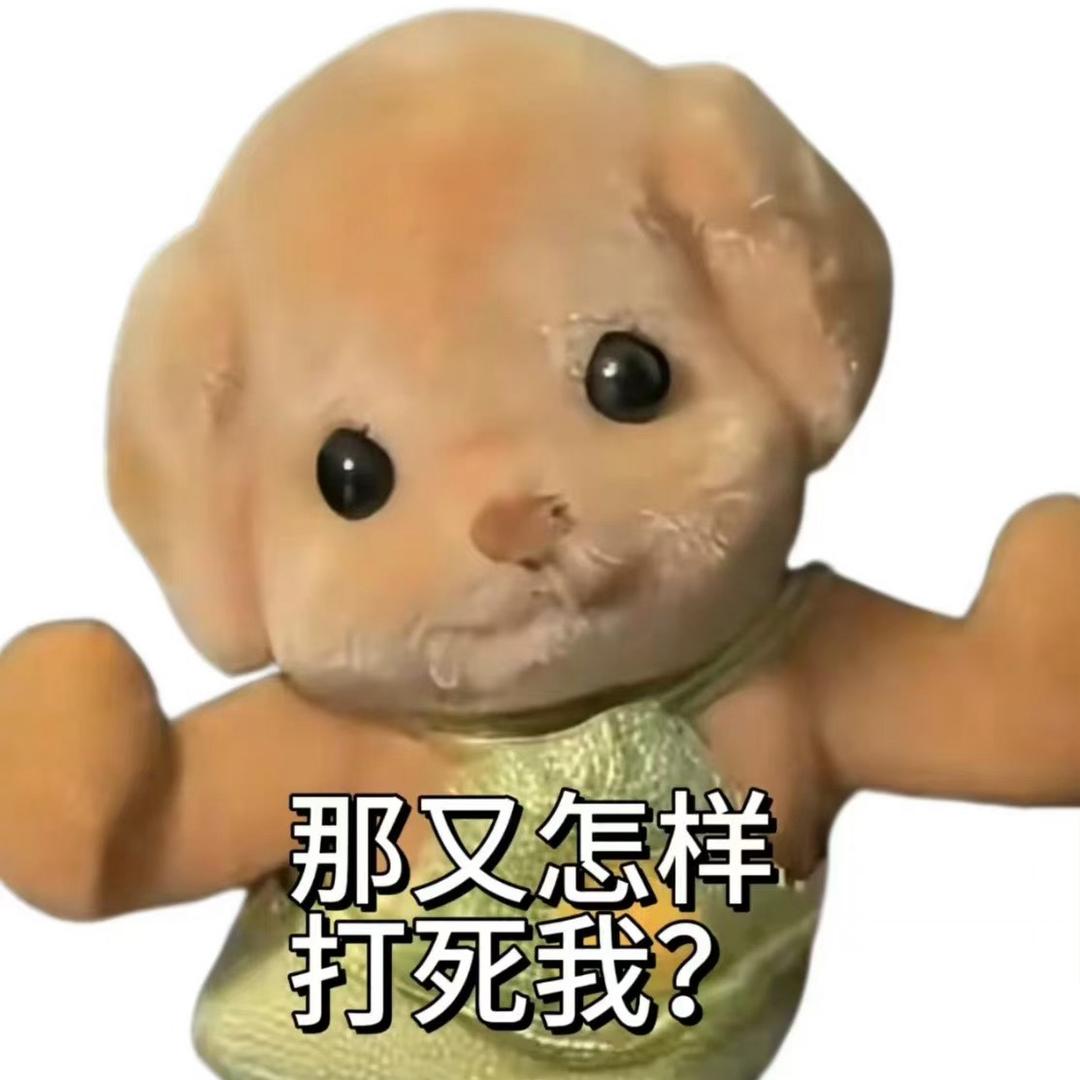 万事顺意