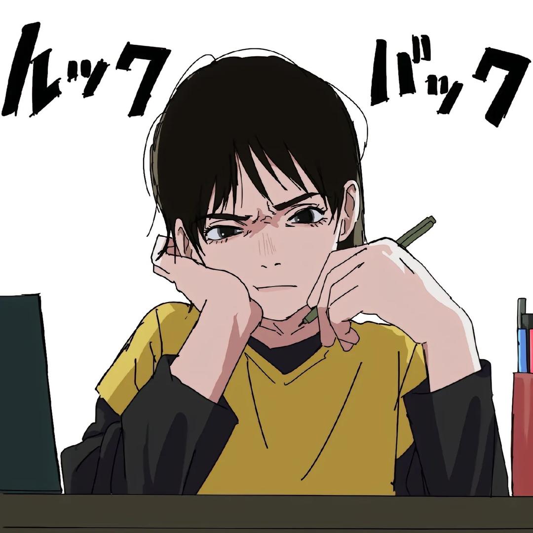 丙辛