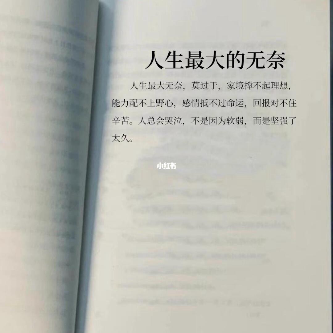 迷醉
