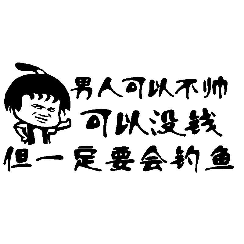 走……钓鱼去不咯