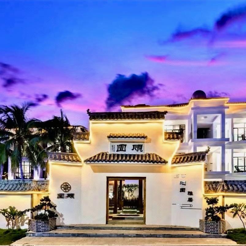 海之山色•顾园民宿