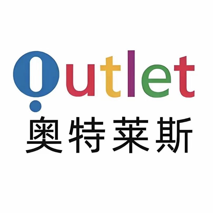 奥莱嘉颖体育