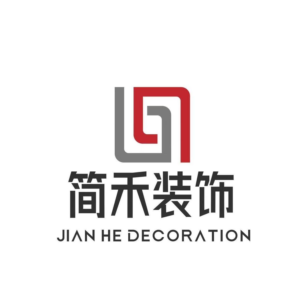 简禾装饰