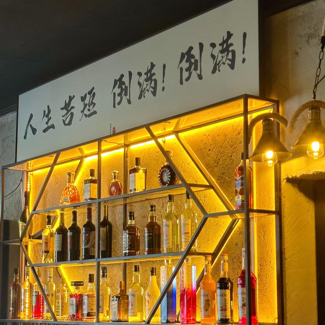 酒屿(露营风酒馆）