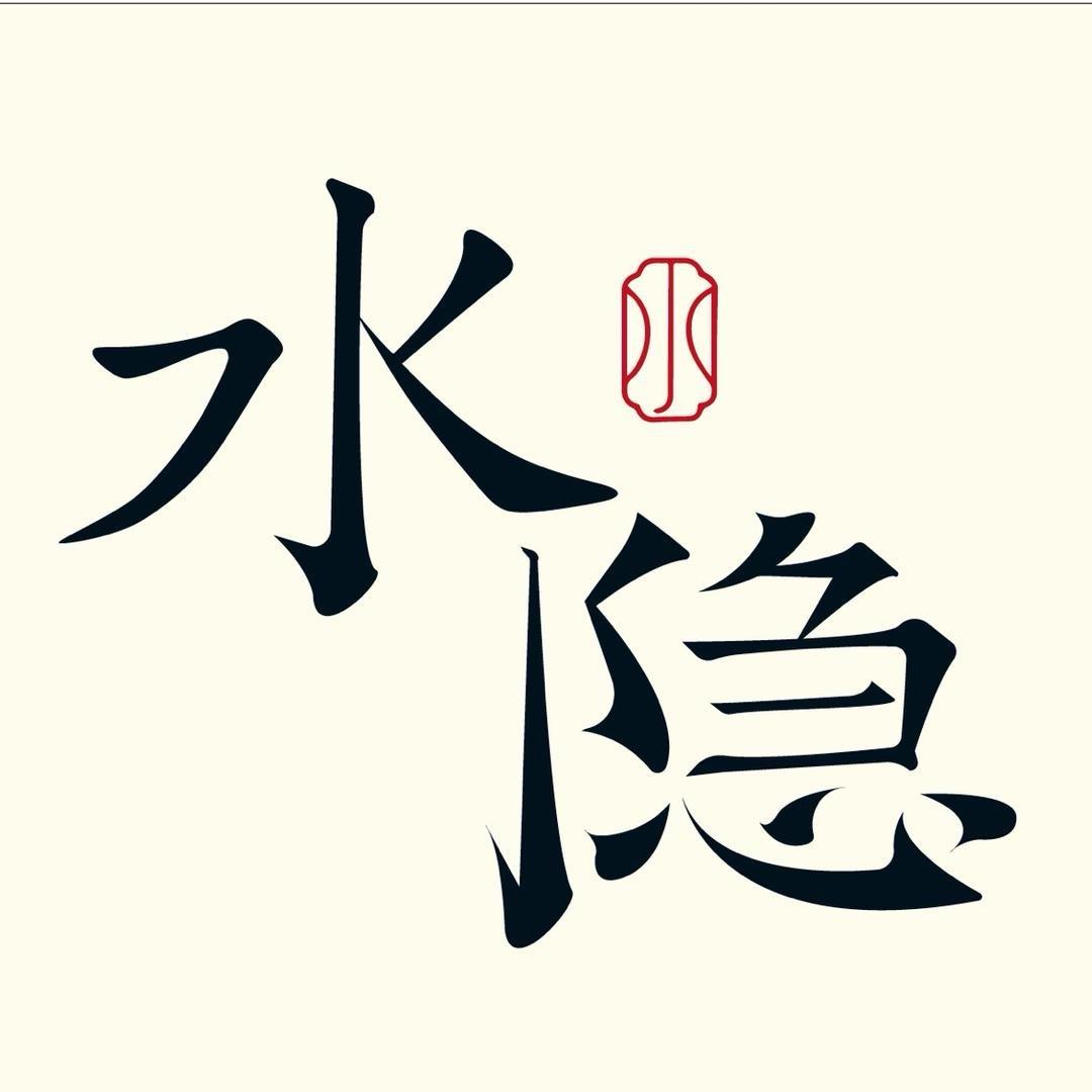 水隐SPA·水流山名(宝龙店)