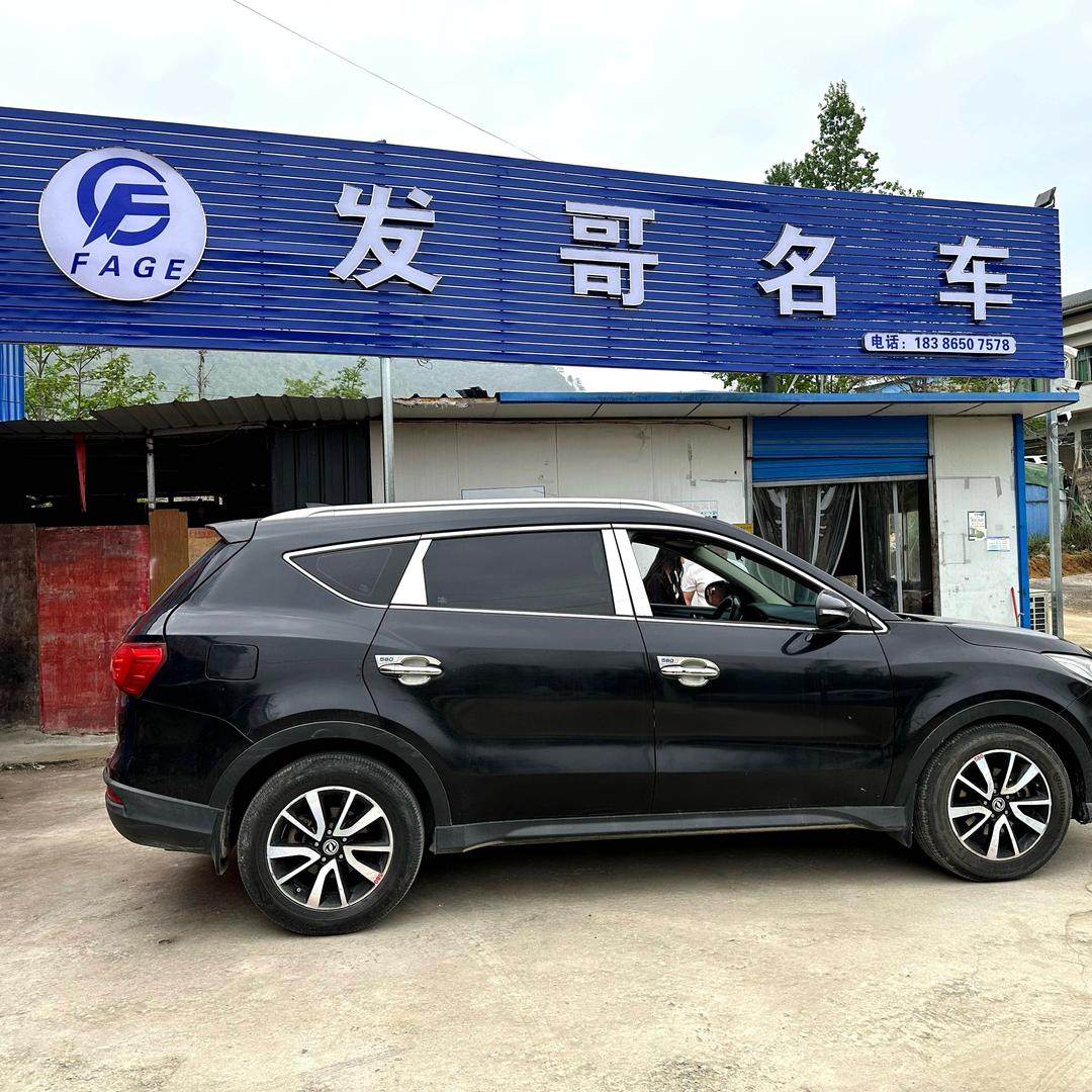 罗甸县发哥名车