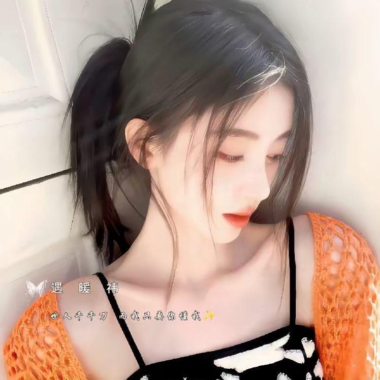 遇暖祎