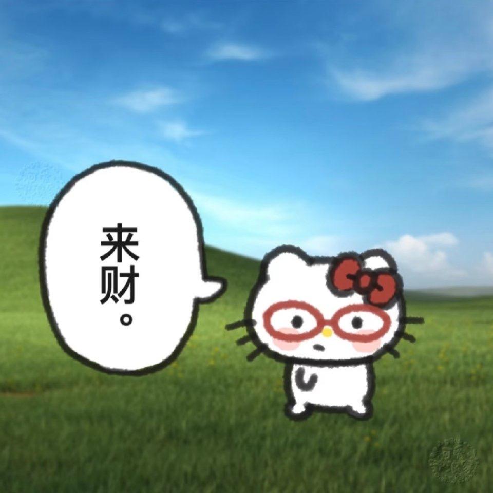 梅梅153cm（暴富版）