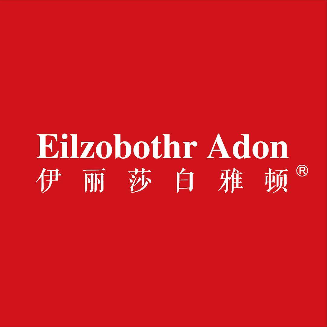 伊丽莎白雅顿弥雅医疗器械专卖店